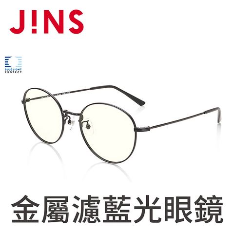【JINS】金屬圓框零度數濾藍光眼鏡(AFPC18A101)霧黑
