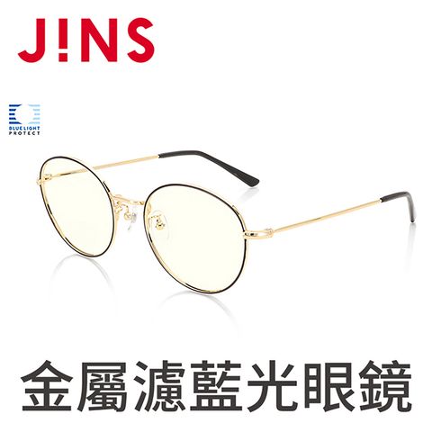【JINS】金屬圓框零度數濾藍光眼鏡(AFPC18A101)黑金