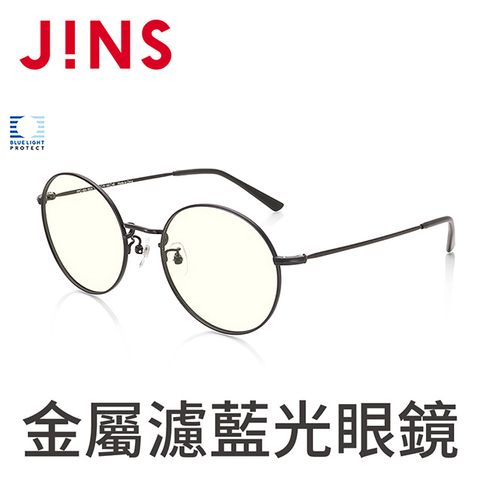 【JINS】金屬圓框零度數濾藍光眼鏡(AFPC18A102)霧黑