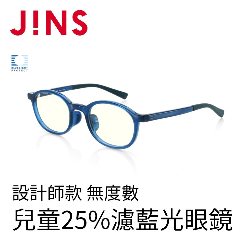 JINS 設計師款兒童無度數25%濾藍光眼鏡(AFPC17A104)海軍藍- PChome 24h購物