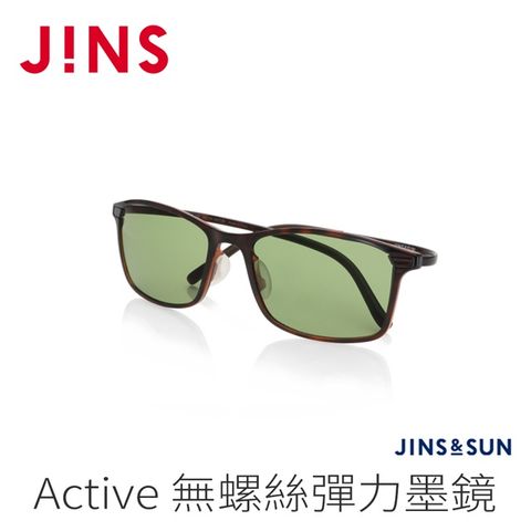 JINS &SUN Active 無螺絲彈力墨鏡(AUUF21S144)木紋棕