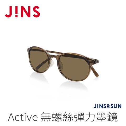 JINS &SUN Active 無螺絲彈力墨鏡(AUUF21S145)木紋淺棕