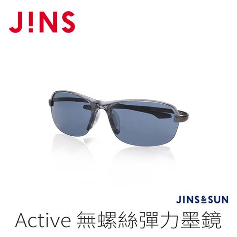 JINS &SUN Sports 無螺絲彈力運動墨鏡(AMRN21S135)透明灰