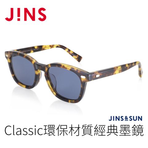 JINS&amp;SUN Classic 環保材質經典墨鏡(AMCF21S139)琥珀棕