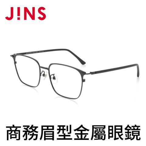 JINS 商務眉型金屬眼鏡(AUMF19A099)霧黑