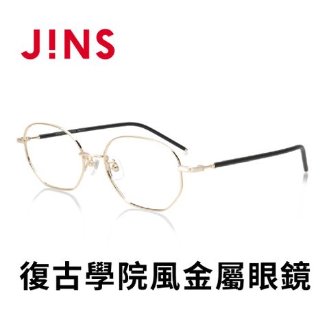 JINS 復古學院風金屬眼鏡(AUMF20A021)金色