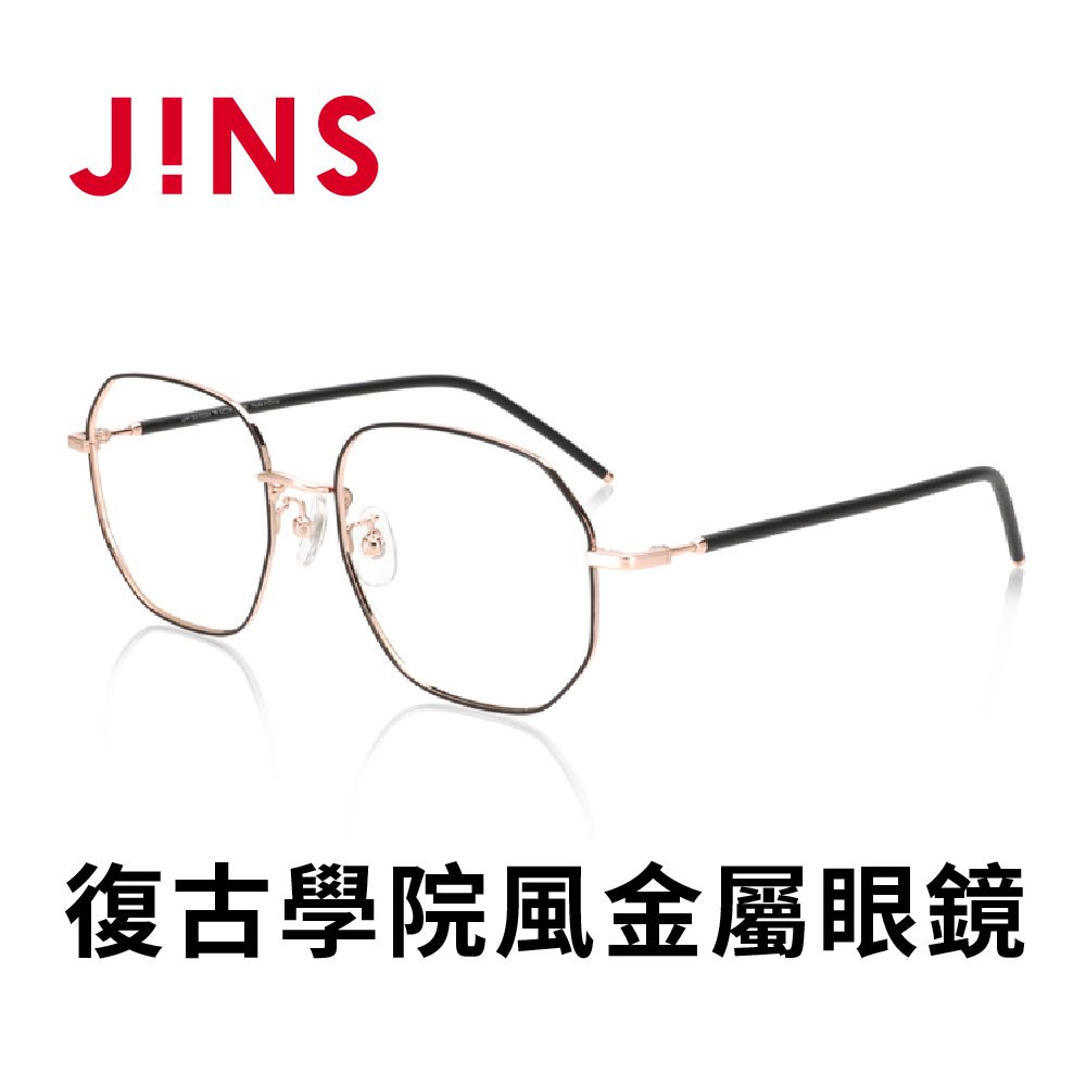 JINS  復古學院風金屬眼鏡(AUMF20A023)黑x玫瑰金