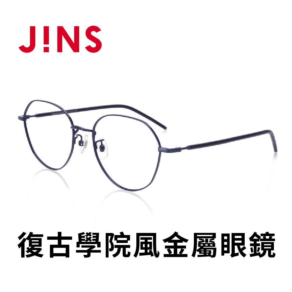 JINS  復古學院風金屬眼鏡(AUMF20A024)海軍藍