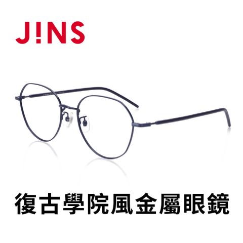 JINS 復古學院風金屬眼鏡(AUMF20A024)海軍藍