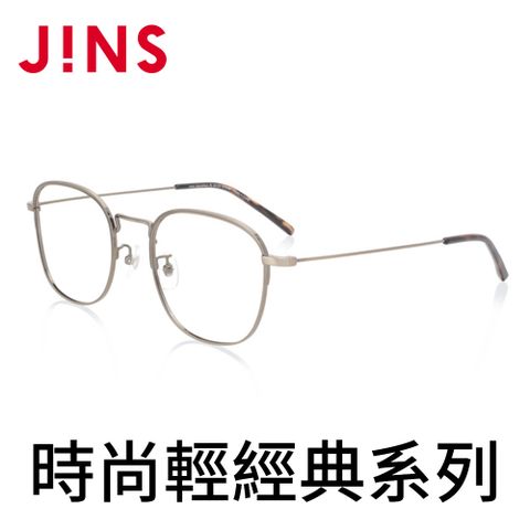 JINS 輕經典文青眼鏡(AMMF19A049)金色