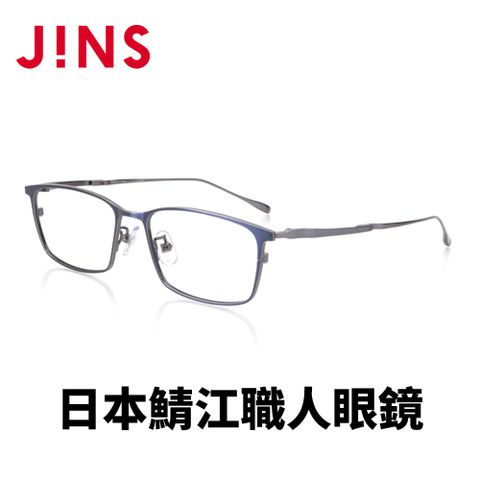 JINS 日本製鯖江職人手工眼鏡-鏡腳彈簧設計(AUTF21A068)海軍藍