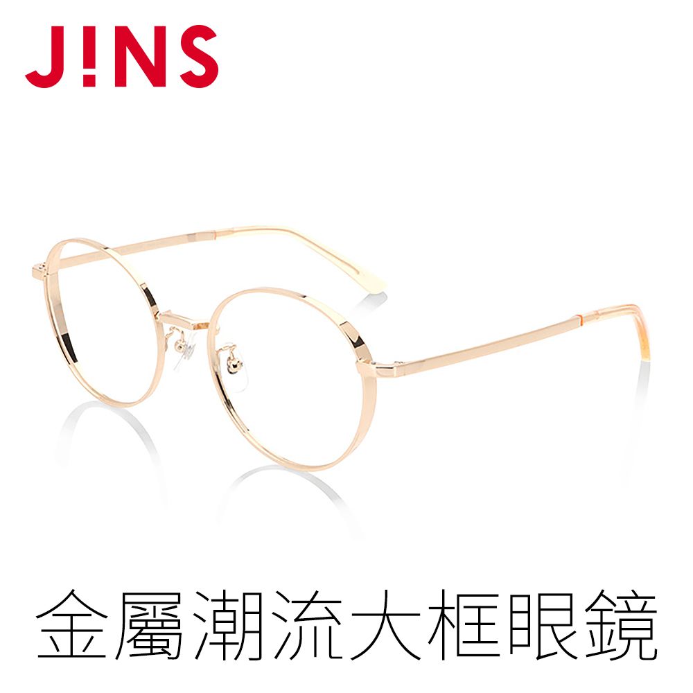 JINS INS 金屬潮流大框眼鏡(AMMF19S275)金色