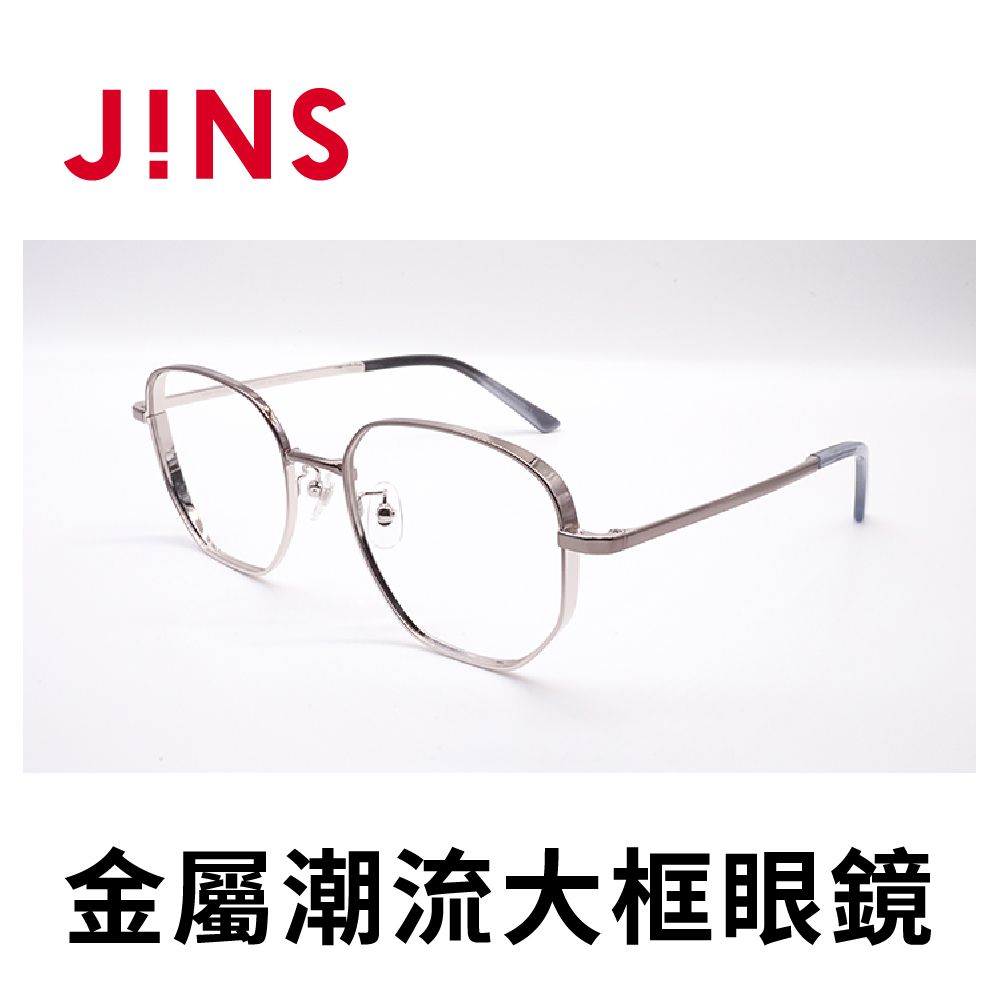 JINS  金屬潮流大框眼鏡(AMMF19S335)銀藍