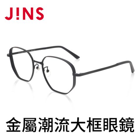 JINS 金屬潮流大框眼鏡(AMMF19S335)霧黑