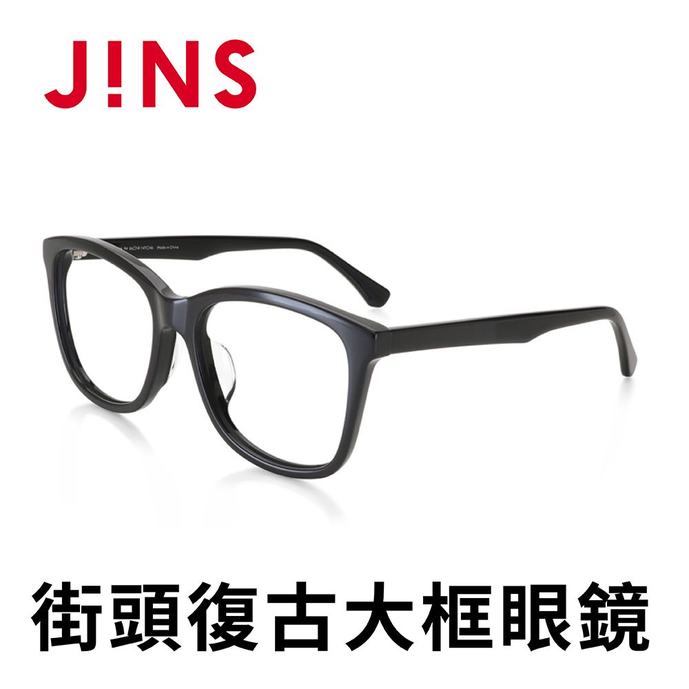 JINS 街頭復古大框眼鏡(AUCF21S239)黑色- PChome 24h購物