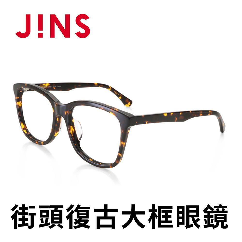 JINS  街頭復古大框眼鏡(AUCF21S239)木紋暗棕