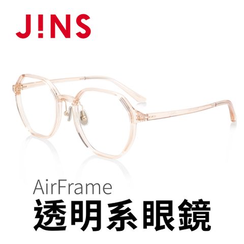 JINS AirFrame 透明系眼鏡(AURF21A070)透明粉橘