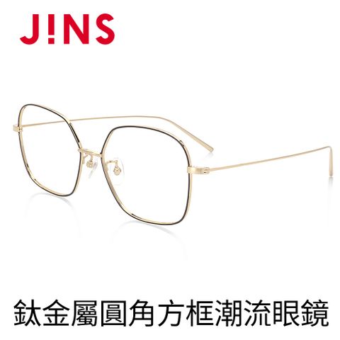 JINS 鈦金屬圓角方框潮流眼鏡(AUTF19S140)黑X金