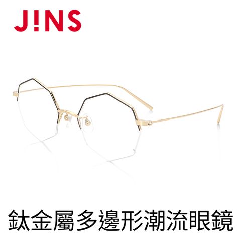 JINS 鈦金屬多邊形潮流眼鏡(AUTN19S139)黑X金