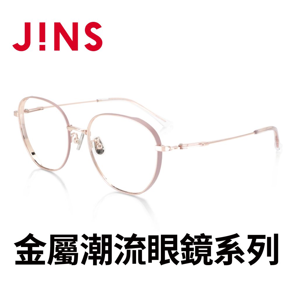 JINS 金屬潮流眼鏡系列(AUMF21A108)玫瑰金- PChome 24h購物