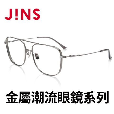 JINS 金屬潮流眼鏡系列(AUMF21A109)銀色