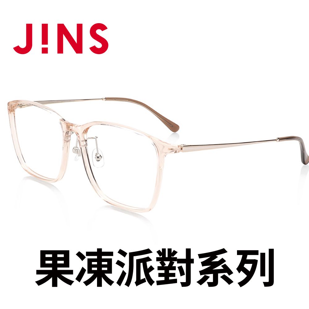 JINS  果凍派對膠框眼鏡(ALRF19S123)香檳金