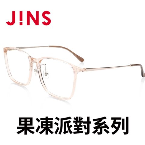 JINS 果凍派對膠框眼鏡(ALRF19S123)香檳金