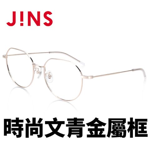 JINS 時尚文青金屬框(AUMF21S082)金色