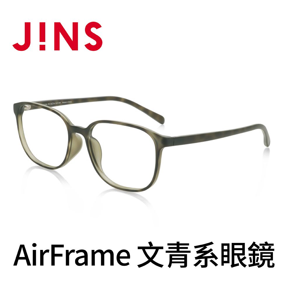 JINS  AirFrame 文青系眼鏡(AMRF17S162)玳瑁深綠