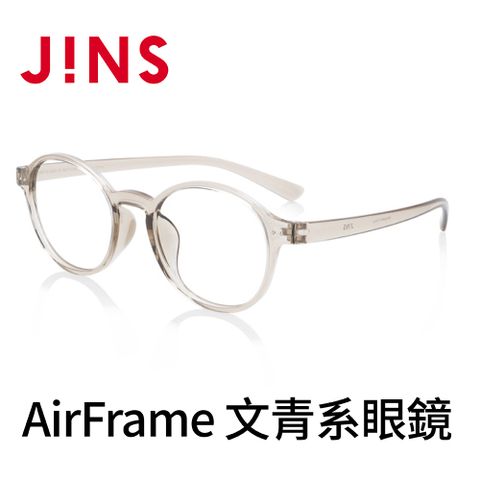 JINS AirFrame 文青系眼鏡(AMRF17S163)透明棕