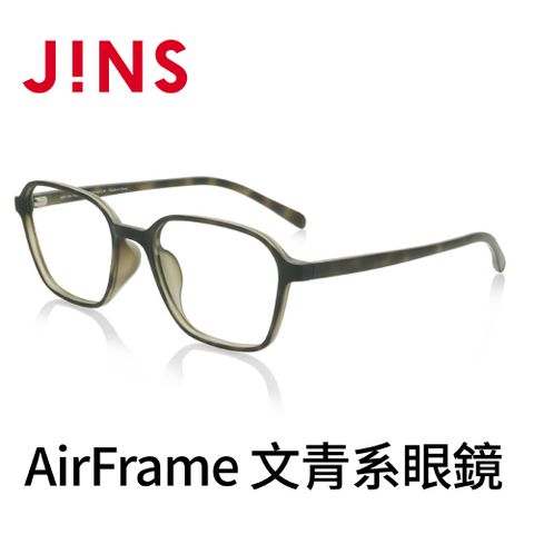 JINS AirFrame 文青系眼鏡(AMRF19A130)玳瑁深綠