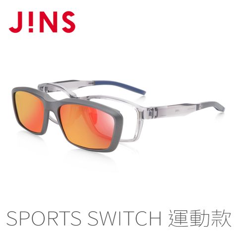 JINS Sports Switch 運動用磁吸式眼鏡-偏光鏡片(AMRF19S351)透明灰