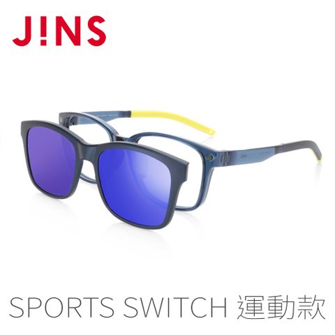 JINS Sports Switch 運動用磁吸式眼鏡-偏光鏡片(AMRF19S263)寶藍色