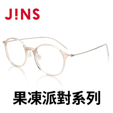 JINS 果凍派對膠框眼鏡(LUF-20A-066)透明粉