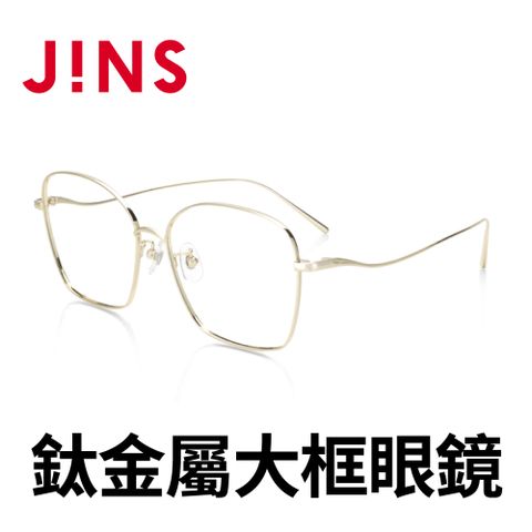 JINS 鈦金屬大框眼鏡(UTF-21S-070)金色
