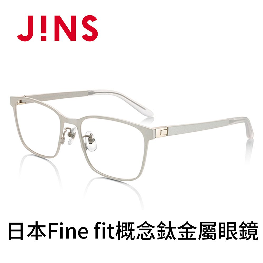 JINS  日本Fine fit概念鈦金屬眼鏡(AMTF17A031)米白