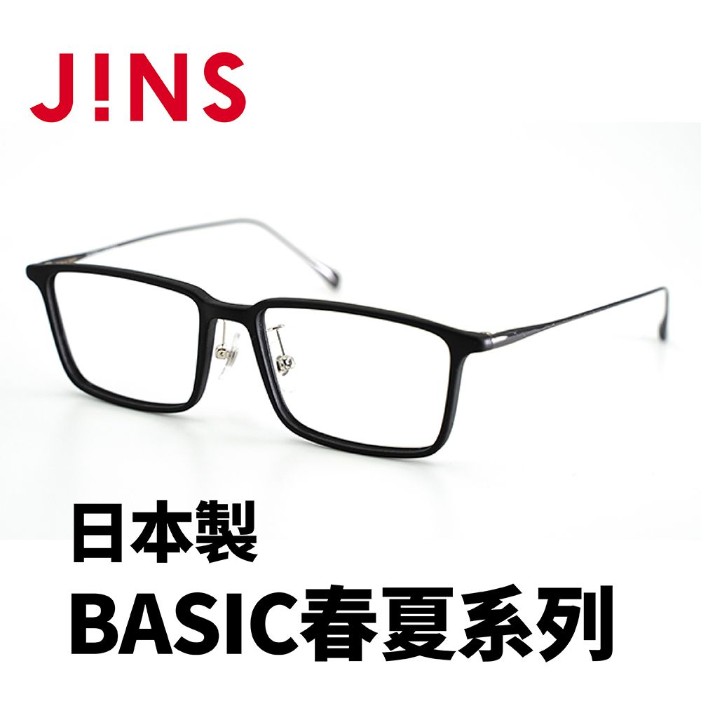 JINS  日本製 BASIC春夏系列 (AURF22S001)霧黑