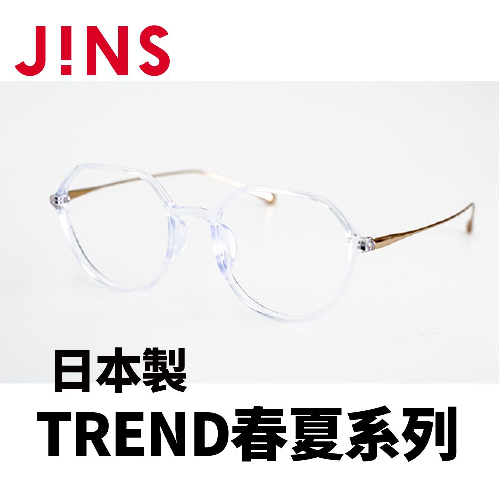 JINS  日本製 TREND春夏系列(AURF22S005)透明