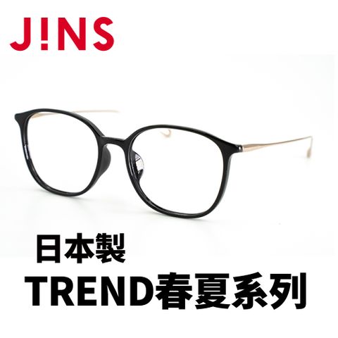 JINS 日本製 TREND春夏系列(AURF22S006)黑色