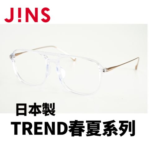 JINS 日本製 TREND春夏系列(AURF22S007)透明