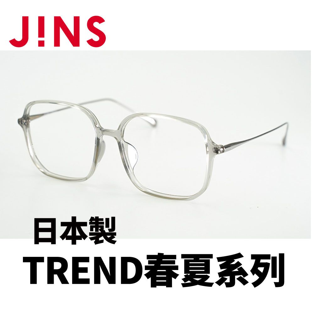 JINS  日本製 TREND春夏系列(AURF22S008)灰色