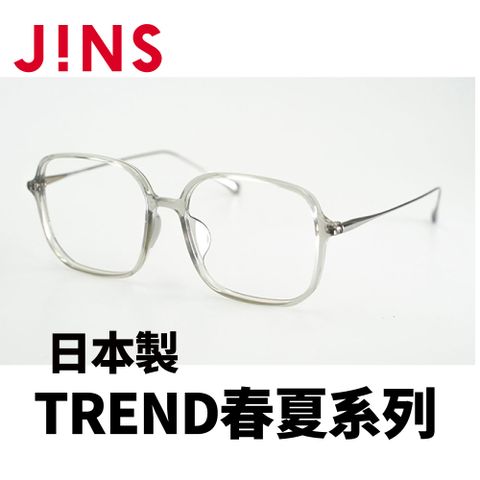 JINS 日本製 TREND春夏系列(AURF22S008)灰色