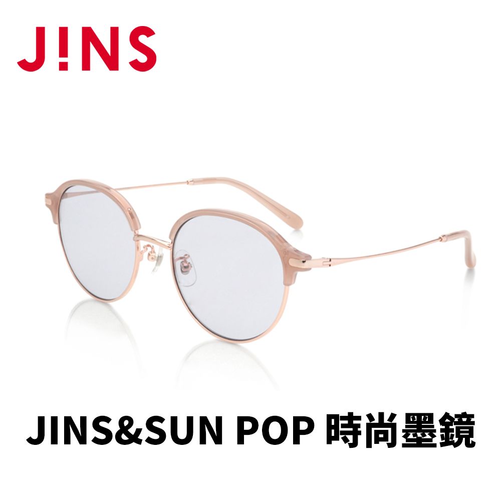 JINS&SUN POP 時尚墨鏡(ALMF22S081)木紋淺棕金x茶色片- PChome 24h購物