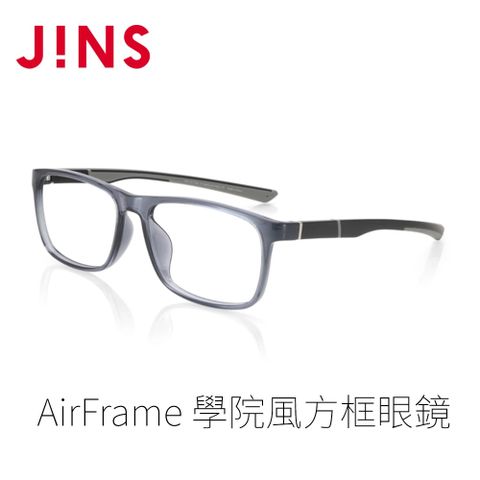 JINS AirFrame 學院風方框眼鏡(AMRF21S172)灰色