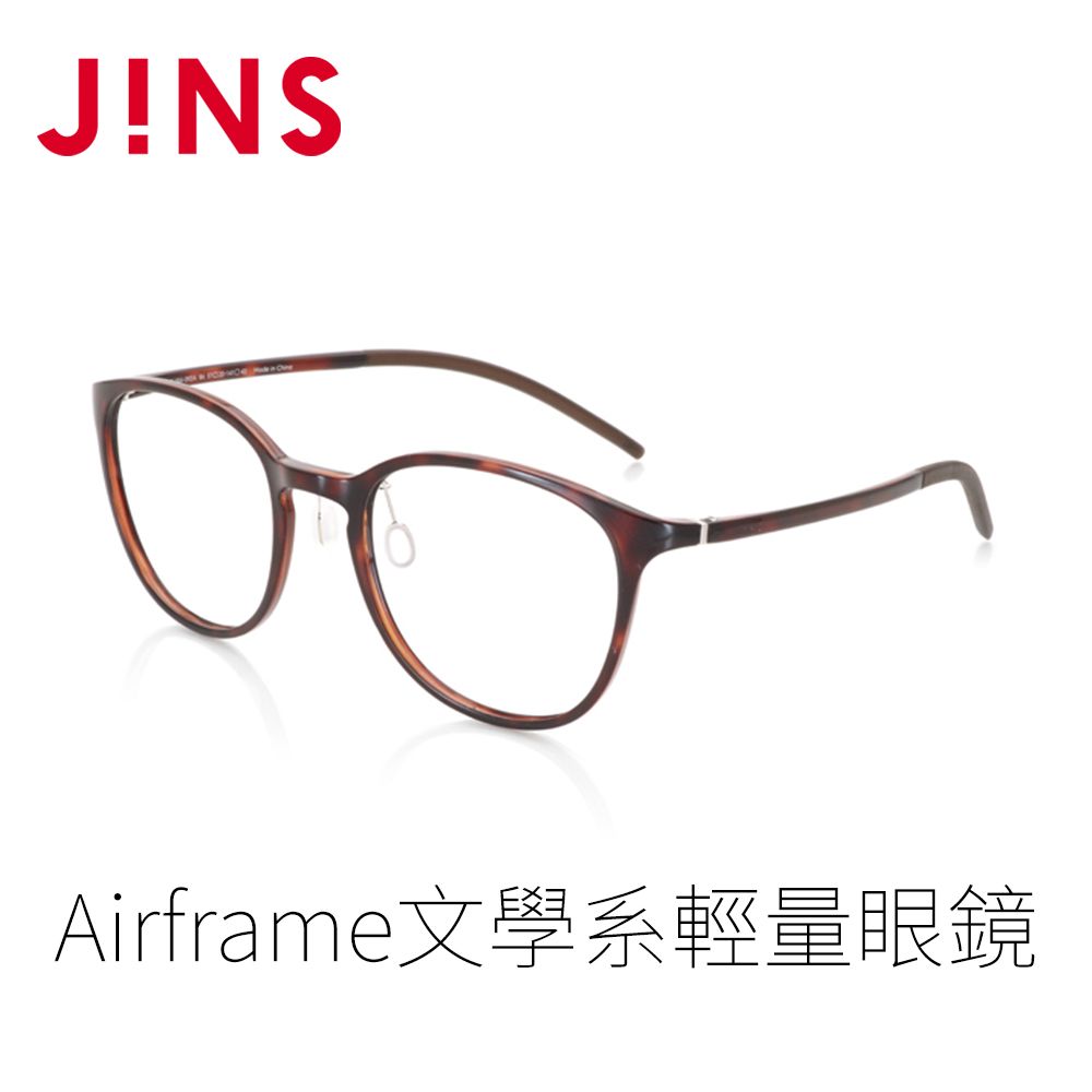 JINS  Airframe文學系輕量眼鏡(UUF-18A-092)木紋棕