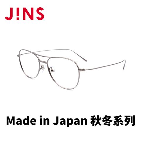 JINS Made in Japan 秋冬系列(UTF-22A-011)槍鐵灰