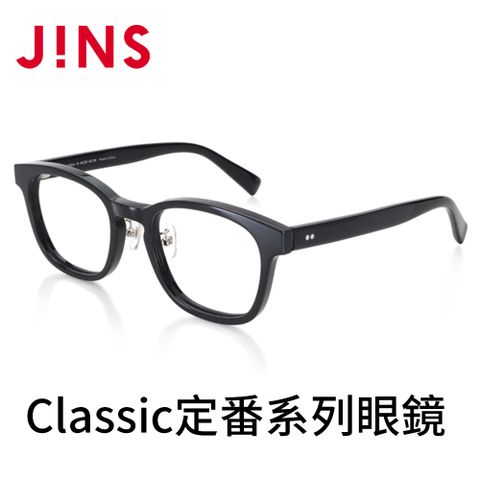 JINS Classic定番系列眼鏡(MCF-22A-028)黑色