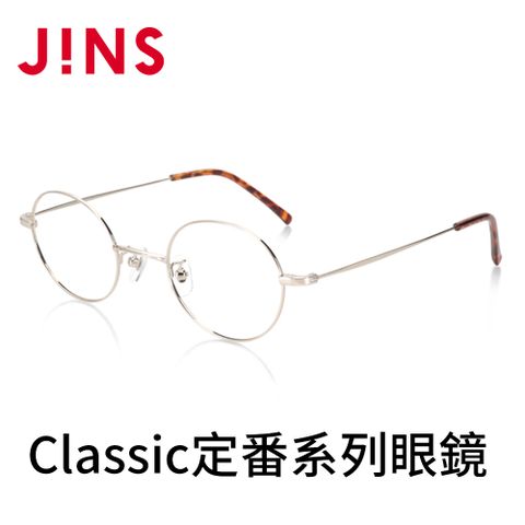 JINS Classic定番系列眼鏡(MMF-22A-033)金色