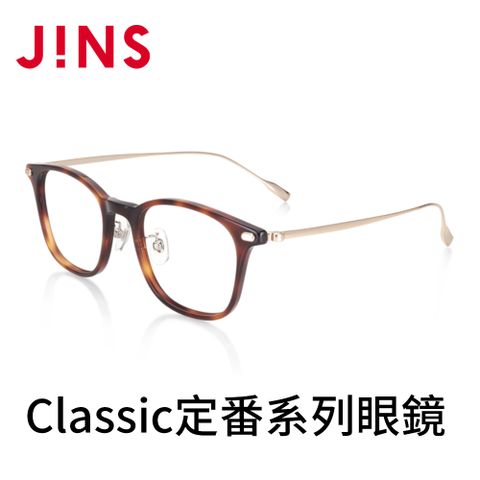 JINS Classic定番系列眼鏡(MCF-22A-037)木紋棕