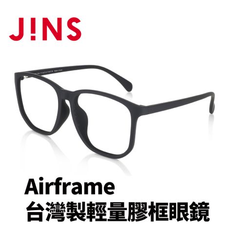 JINS Airframe台灣製輕量膠框眼鏡(URF-22A-113)霧黑